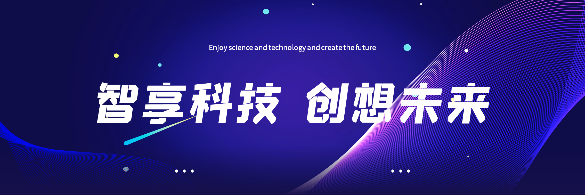 发布会PPT页面比例你知道怎么设置吗(发布会ppt页面比例你知道怎么设置吗)