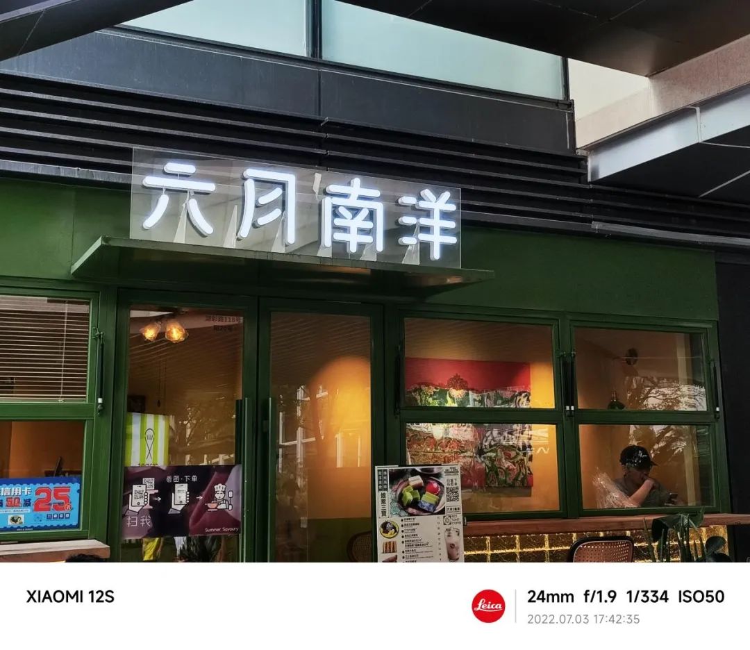 小米12S就是我想要的小尺寸全能旗舰