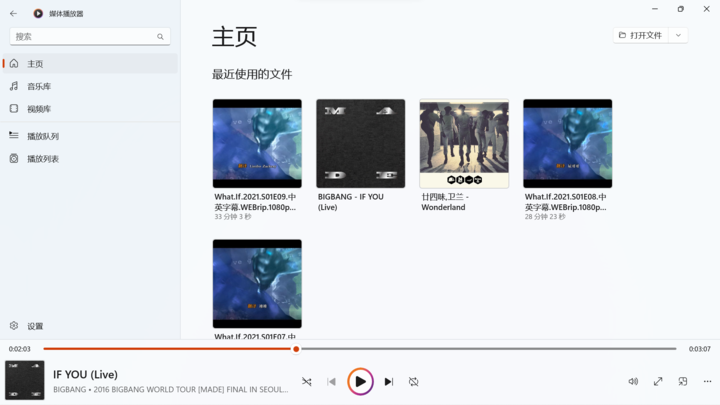 不停打补丁的 Windows 11，悄悄把这些 App 都换了样