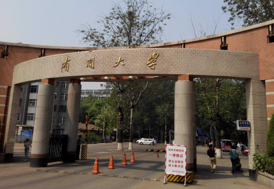 我国大学的“七大等级”，来自各地区的学霸，都集中在四级以上