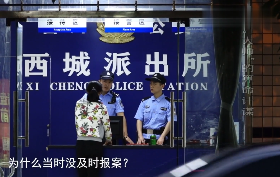 2019年，17岁的女孩被捕，“大师”杀戮，当他被捕时，他被捕：我的肾脏短缺