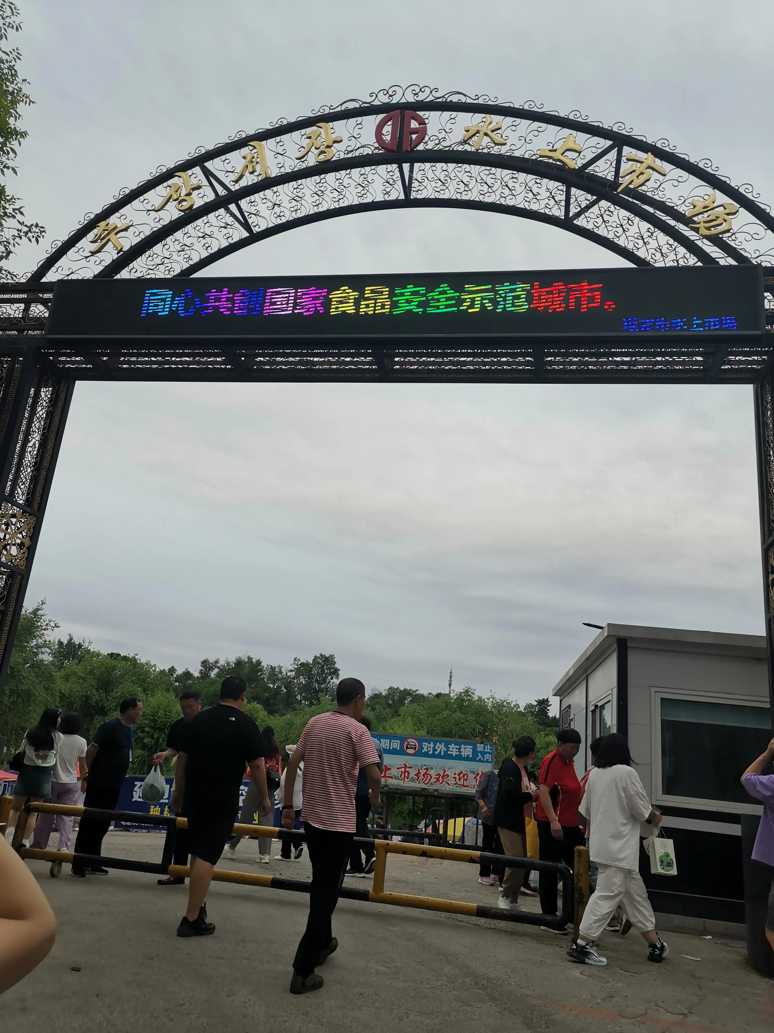 延吉的早晨