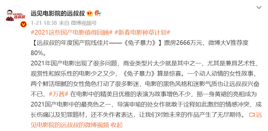 万茜贾乃亮直播间同框回忆杀，让贾乃亮大惊失色的原来是……