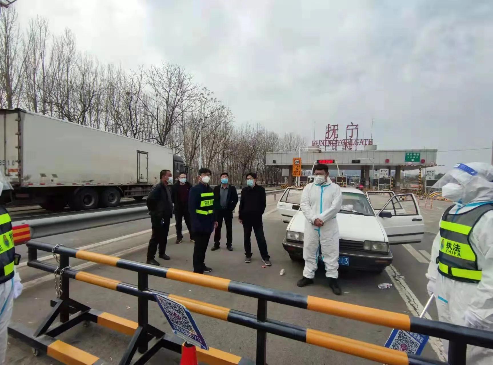 秦皇岛市抚宁区交通局全民核酸战疫情志愿服务暖骊城