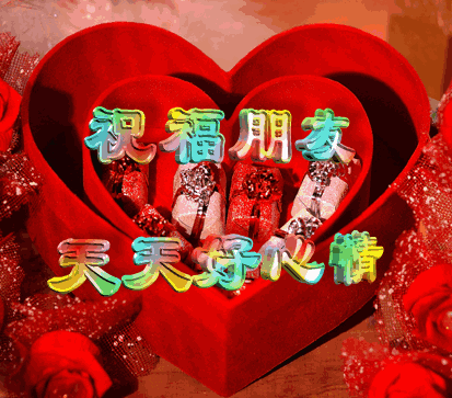 朋友圈秋天早上好问候语句子 多些生活的韵律，谱就美好的心曲图片