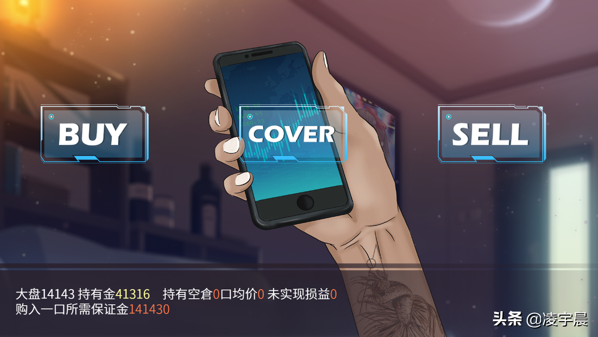 《股市之狼》：休闲有趣的视觉小说游戏