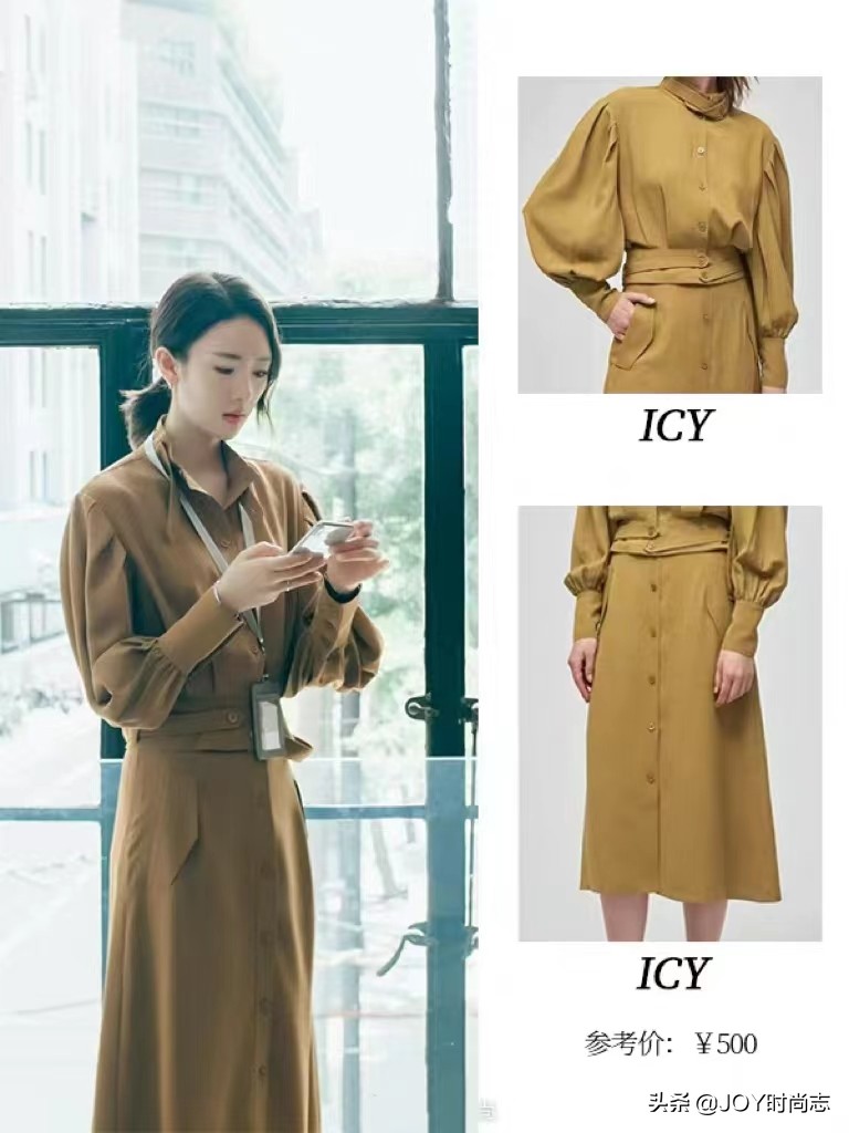 跟“小章子怡”学穿衣，童瑶的衣品你需要细细品味