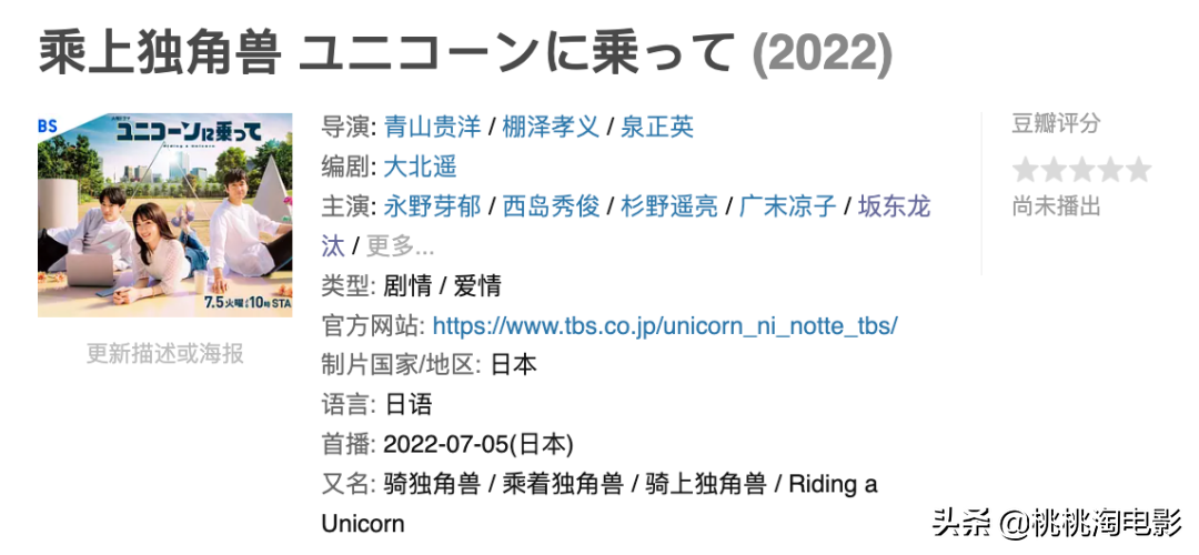 七月好剧，都在这儿了