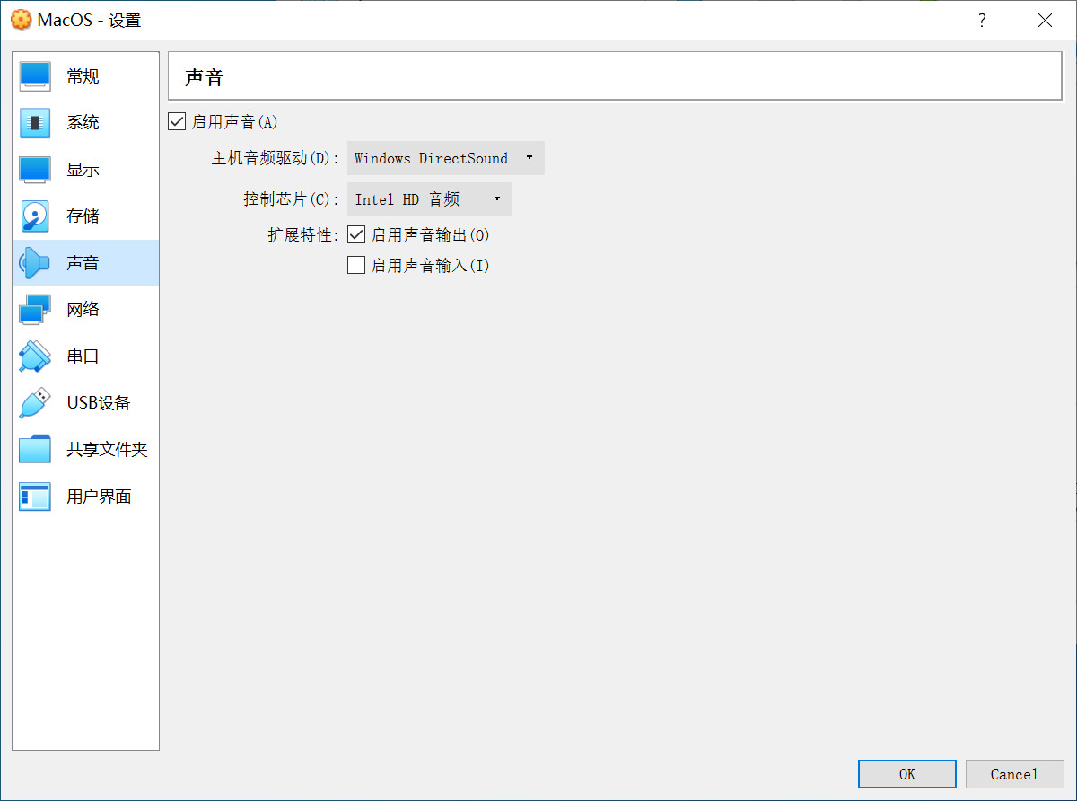 面試官出題，VirtualBox如何成功安裝MacOS系統(tǒng)，你真的能搞定嗎
