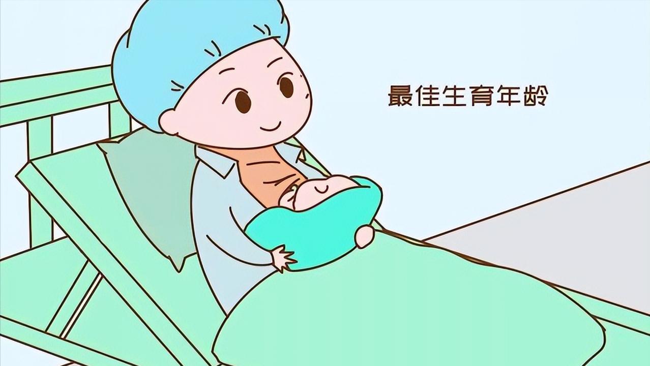 女性的最佳生育年龄到底是多少岁  不避孕女性一生可以生多少个孩子