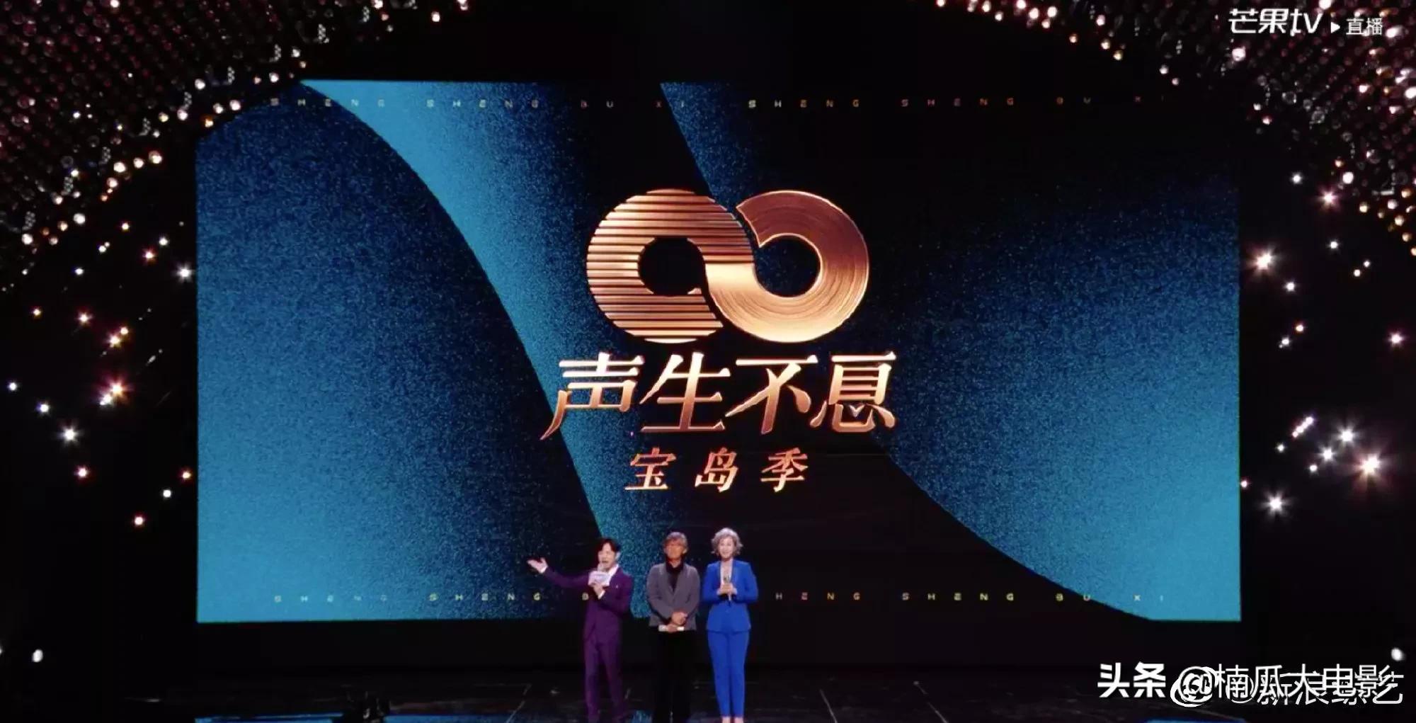 《声生不息》港乐季收官，宝岛季更好看？那些年港台较劲才精彩