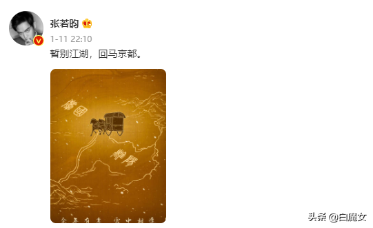 播放量破50亿，豆瓣评分5.7分，《雪中悍刀行》真的错了
