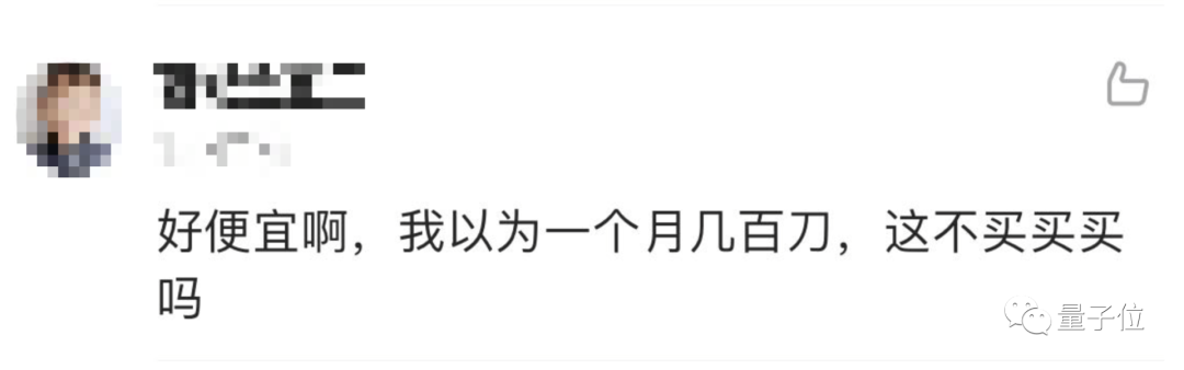 Copilot免費(fèi)時(shí)代結(jié)束！正式版67元/月，學(xué)生和熱門(mén)開(kāi)源項(xiàng)目可白嫖