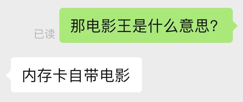 这种安卓「机皇」做得很好，下次别做了