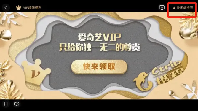 暴跌1100亿，裁员求生！连亏11年的爱奇艺，噩梦才刚开始