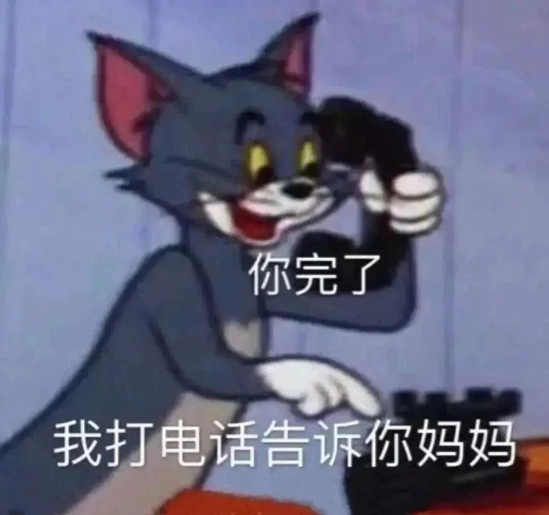 熬过所有不开心就没问题啦