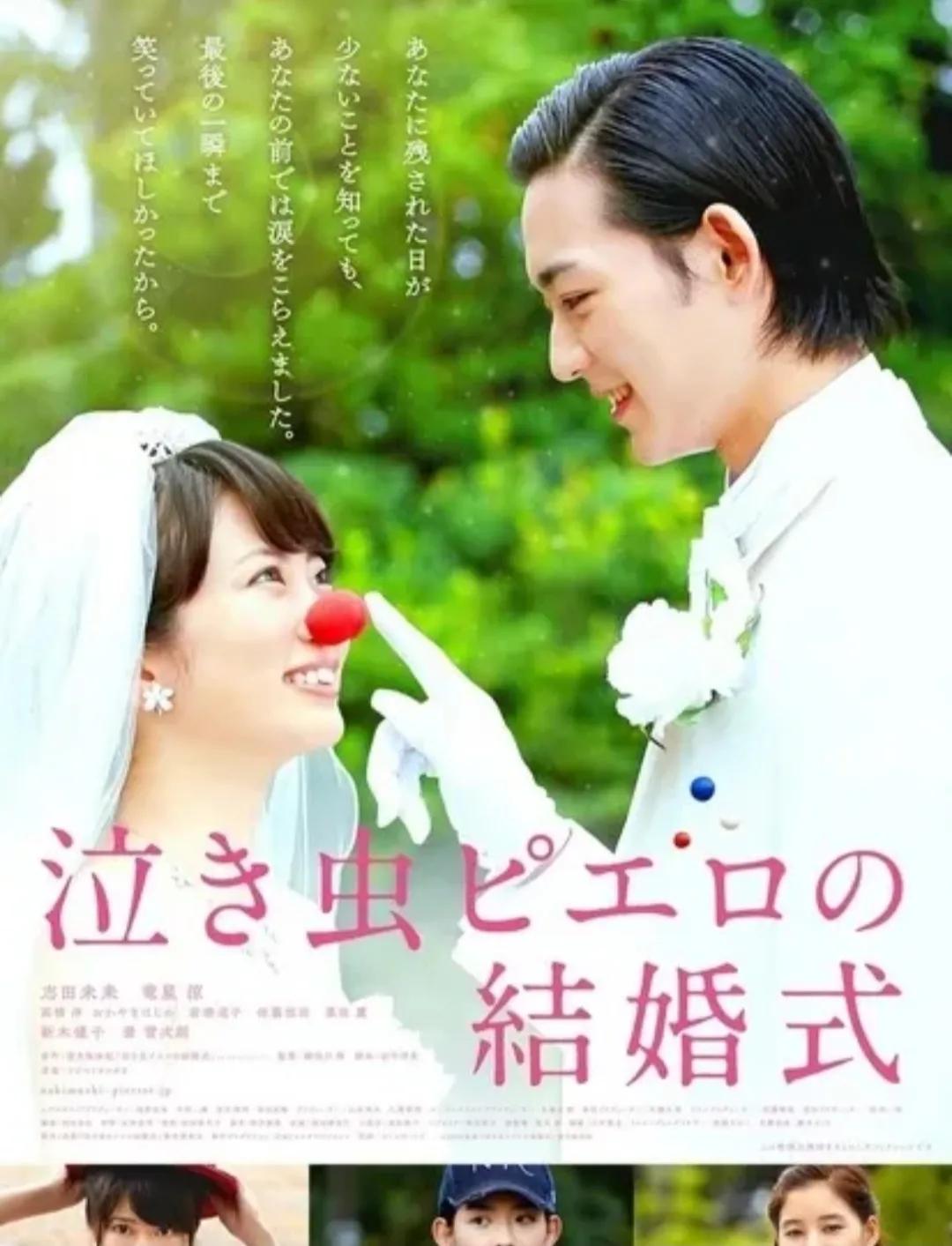 新木优子：邻家少女风的电影，百看不厌