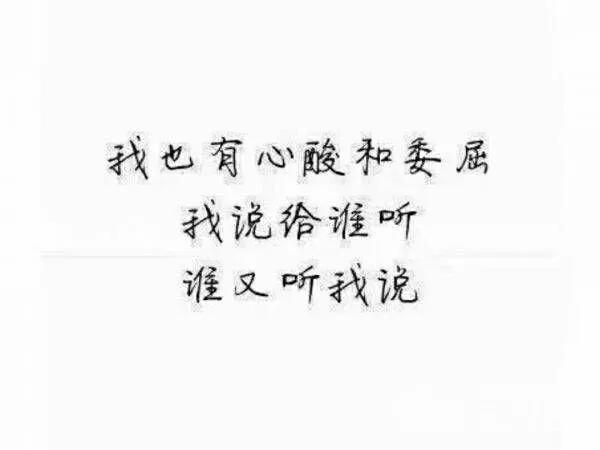 你结婚了，新娘不是我，从你的世界路过，最后还是成了你的过客