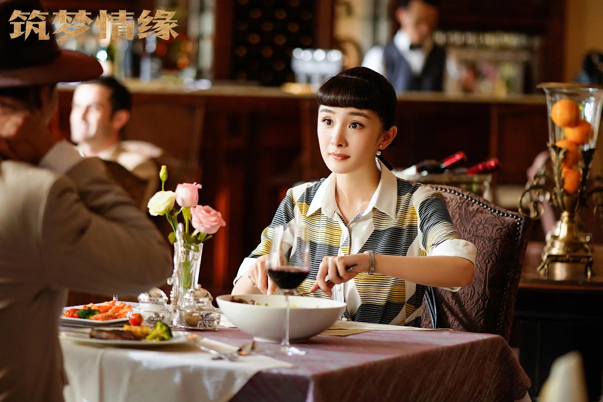 杨幂影视剧（筑梦情缘）