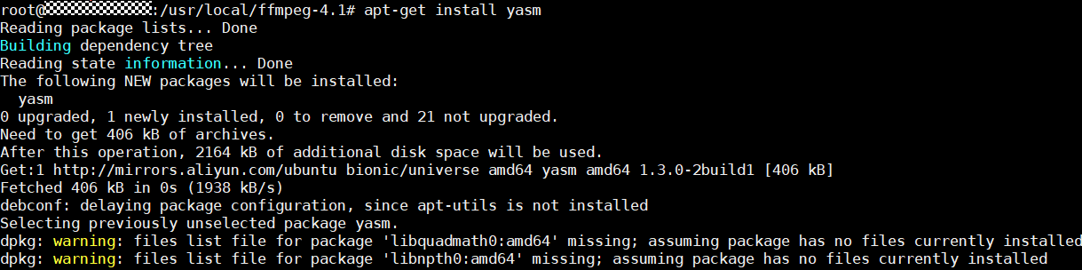 Ubuntu系统-FFmpeg安装及环境配置