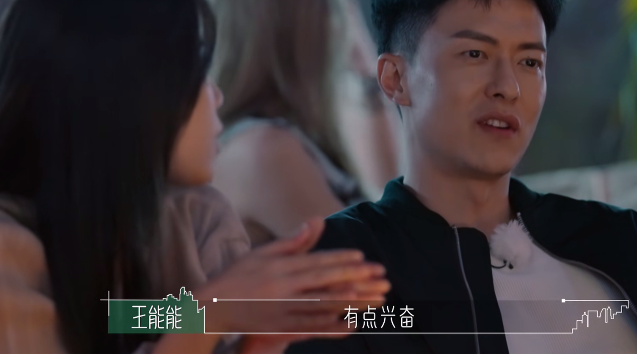 半熟恋人：开30万的车，扒王能能的收入，他不介意罗拉有孩子？