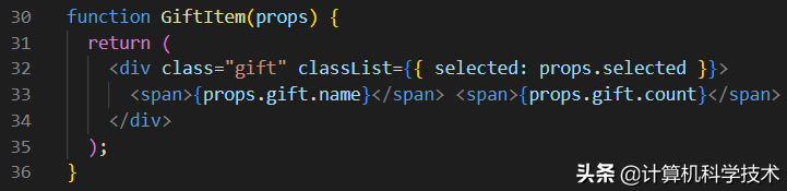 「Solid.js项目实战」礼品发放Web应用之三