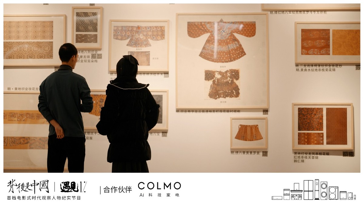 COLMO遇見1%，以炙熱之心探尋理享人居生活