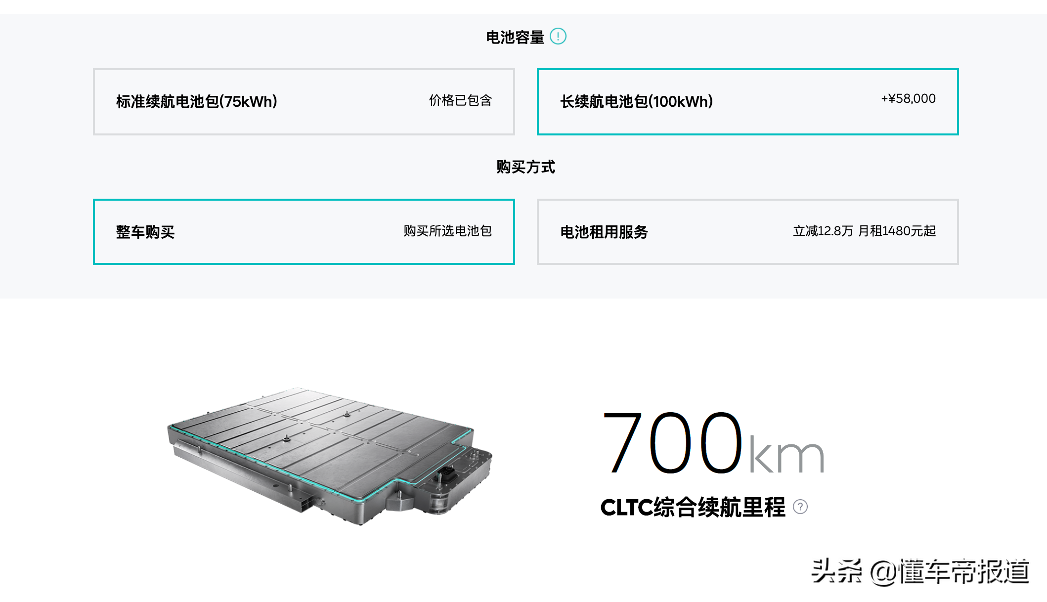 导购｜蔚来ET5满配竟要45万，不选装到底行不行？详细解读看这里