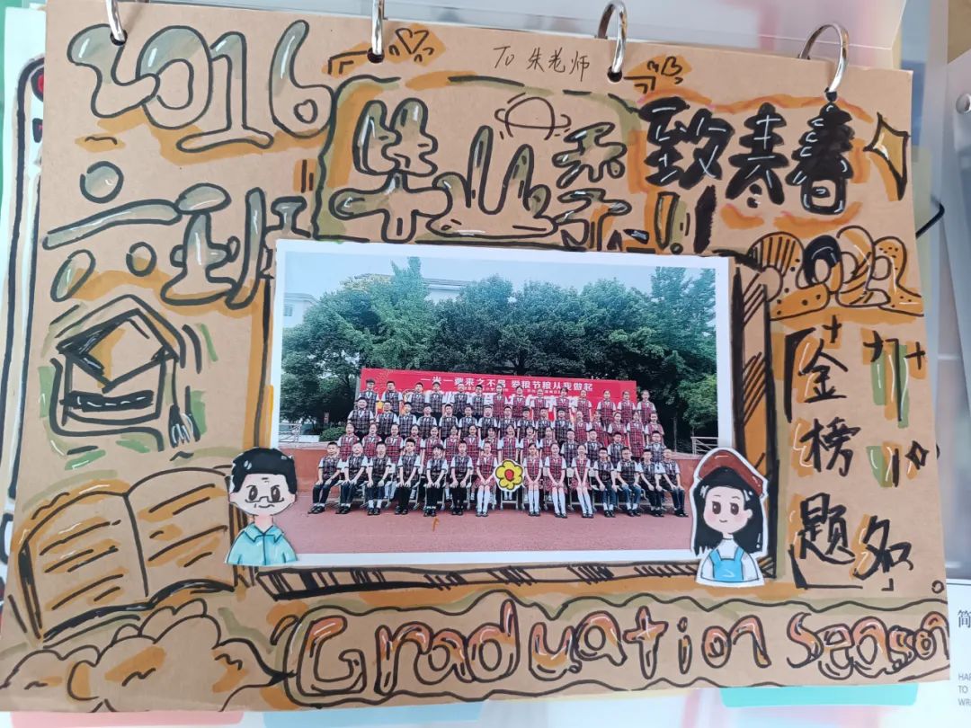 成都市新都区大丰小学2016级毕业典礼(图15)