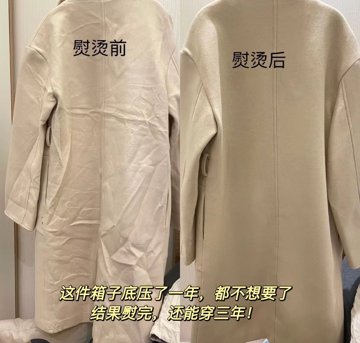 手持蒸汽熨斗，到底是神器還是智商稅，用了兩年多，說說真實感受
