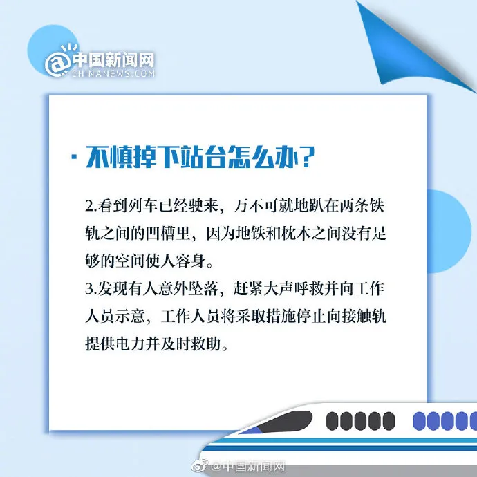 痛心!一女乘客被地铁屏蔽门夹住身亡!这些屏蔽门认知误区千万不能有