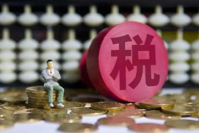 个税起征点2022税率表,个税起征点2022税率表个税比例