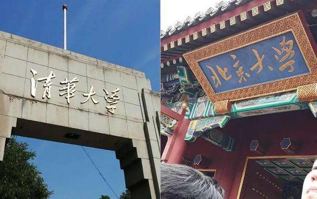 2022校友会中国大学榜单出炉，前十名重新洗牌，吉林大学遗憾出局