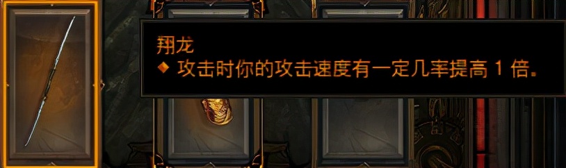 低巅峰150层首选！暗黑3武僧旅者全能火幻身冲层攻略