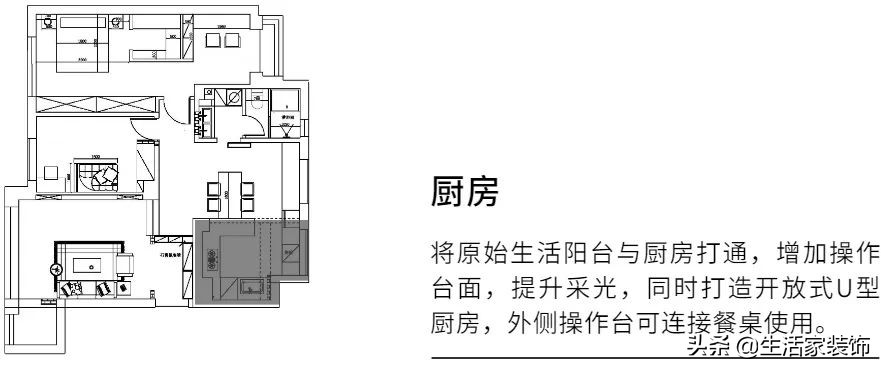 98㎡老房焕新，直接变成ins风的网红打卡点，她家这样装修太绝了