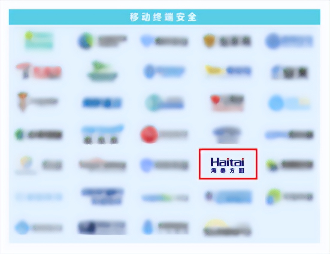 海泰方圆强势上榜《嘶吼2022网络安全产业图谱》20大领域
