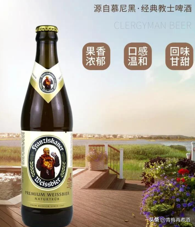 几款著名的进口精酿啤酒推荐，这才是真正的啤酒