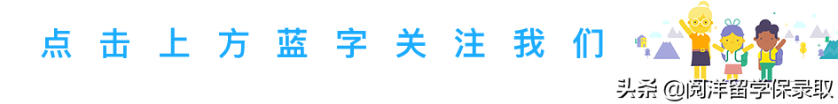最新！2023年CUG英国大学排名重磅发布