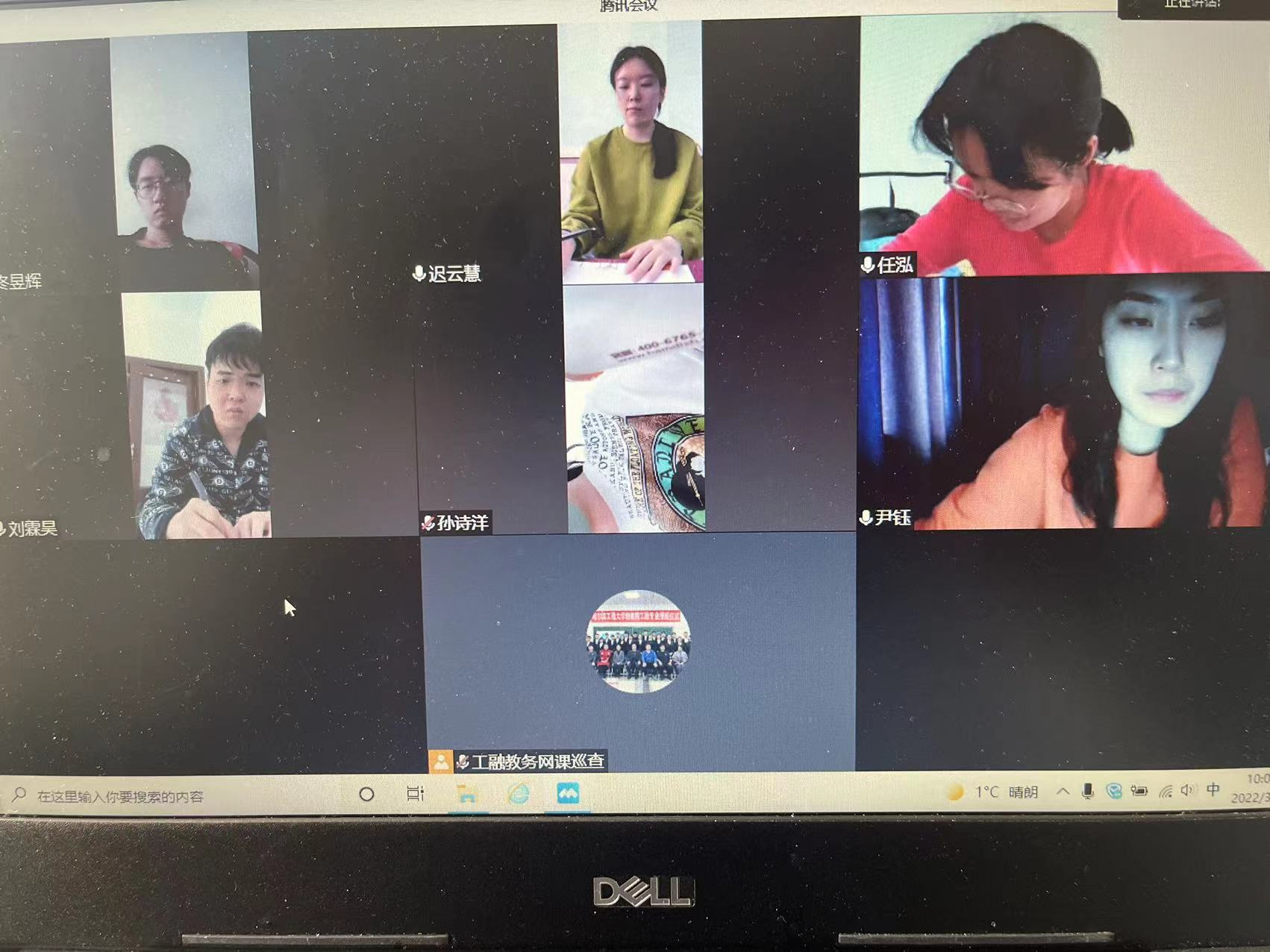 哈尔滨工程大学继续教育学院 | 疫情线上相聚，师生“疫”起努力