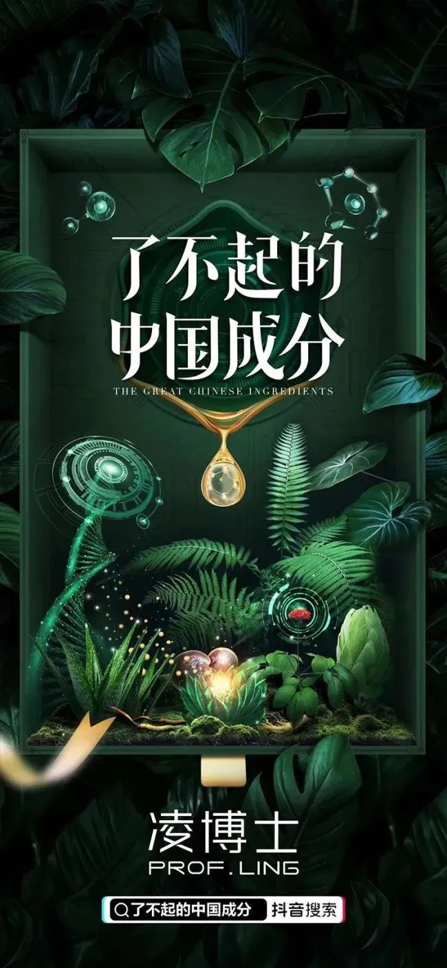 一文揭秘新消费品牌618逆势增长的三大秘诀