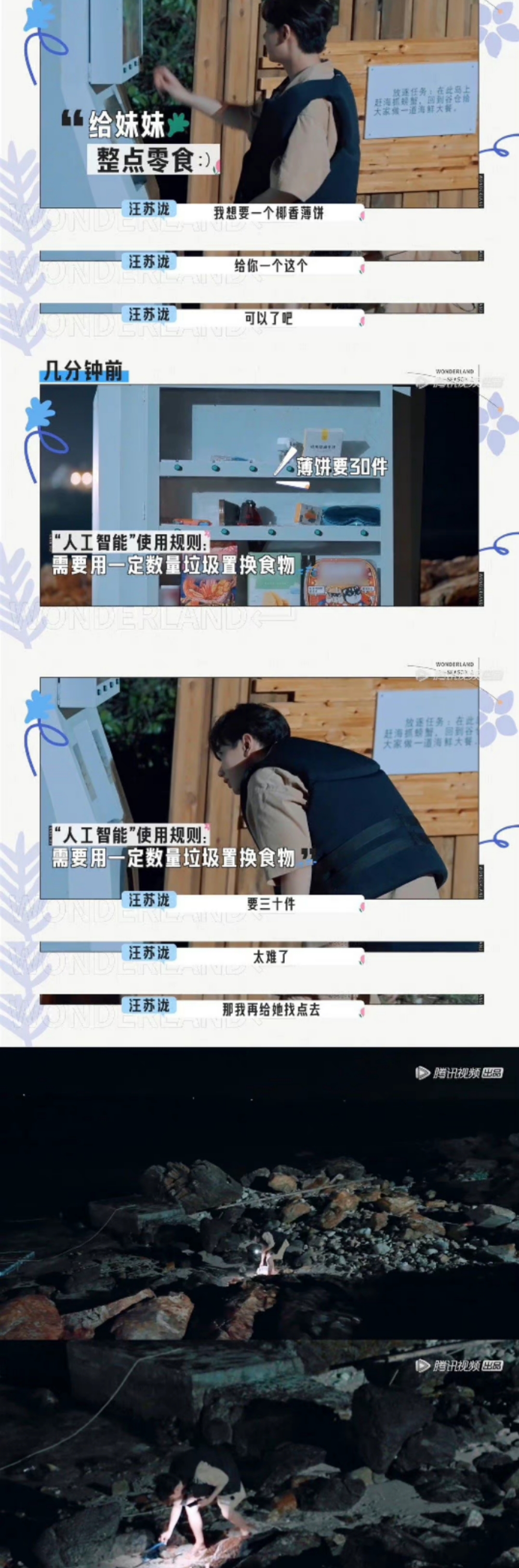 橘子晚报/大本洛佩兹结婚，邓紫棋改微博名字