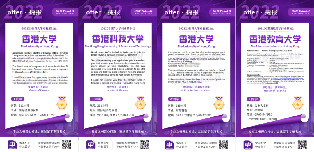 成都留学中介机构那么多，为什么要选择成都申友留学？