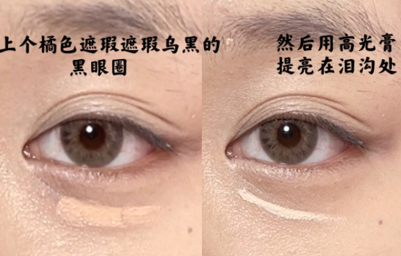 如何解决面部凹陷的问题？教你一招，塑造平滑精致的底妆