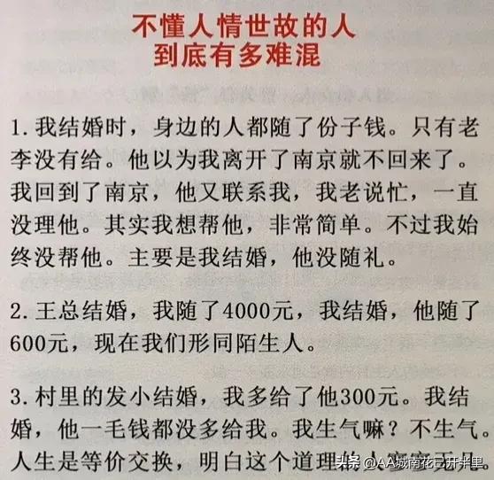 逛奥莱买了个1620的MK女包，还扣36块钱运费，大家看看值不值得？