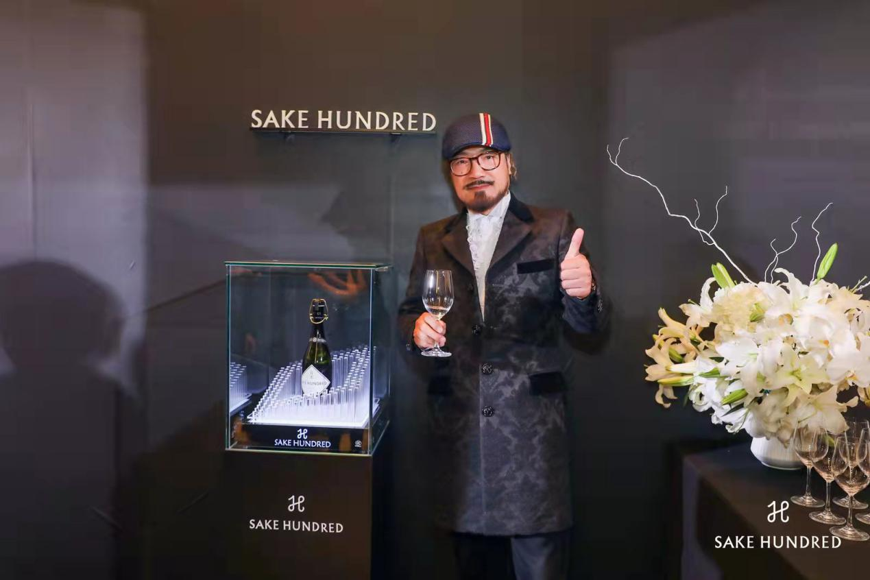 SAKE HUNDRED「百光」用爱照亮未来，助力“大城小爱”慈善晚宴