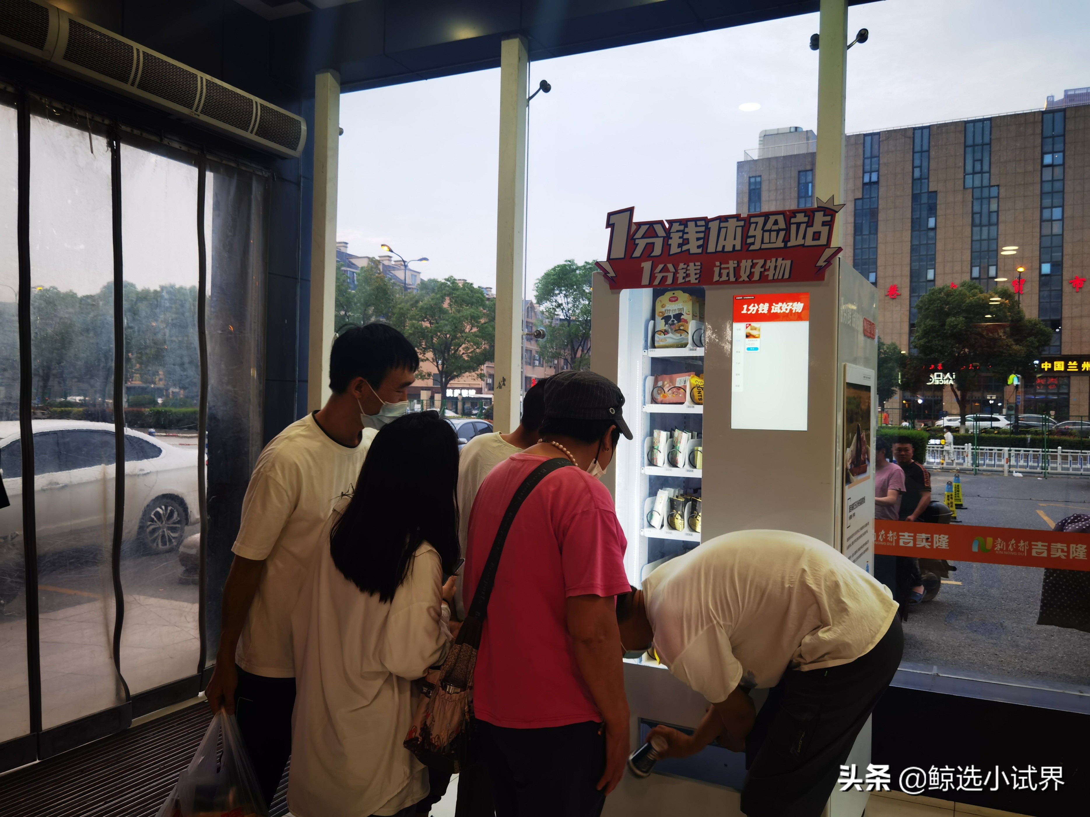 传统电商红利枯竭，鲸选小试界异军突起？