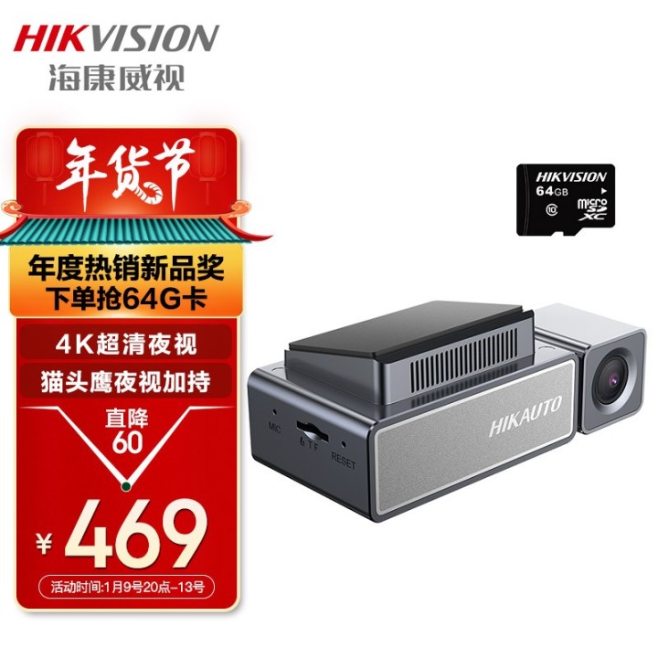 2022年3月更新，行车记录仪推荐，行车记录仪哪个牌子好用？