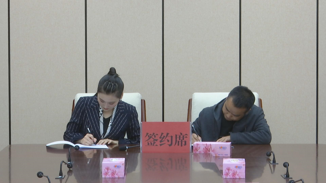 临潭县招商引资工作迎来“开门红”——高原藏艾产业园区建设项目正式签约