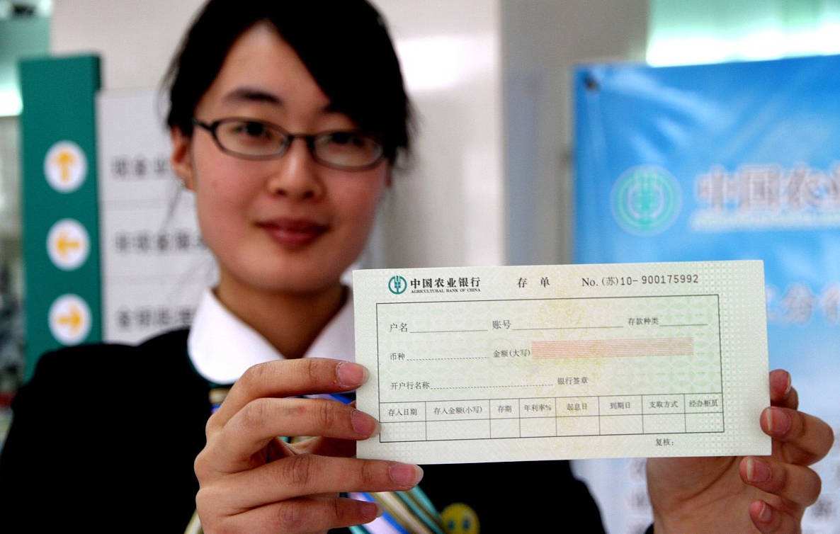 银行定期存款到期后,为何银行不让取钱?有的人还被蒙在鼓里