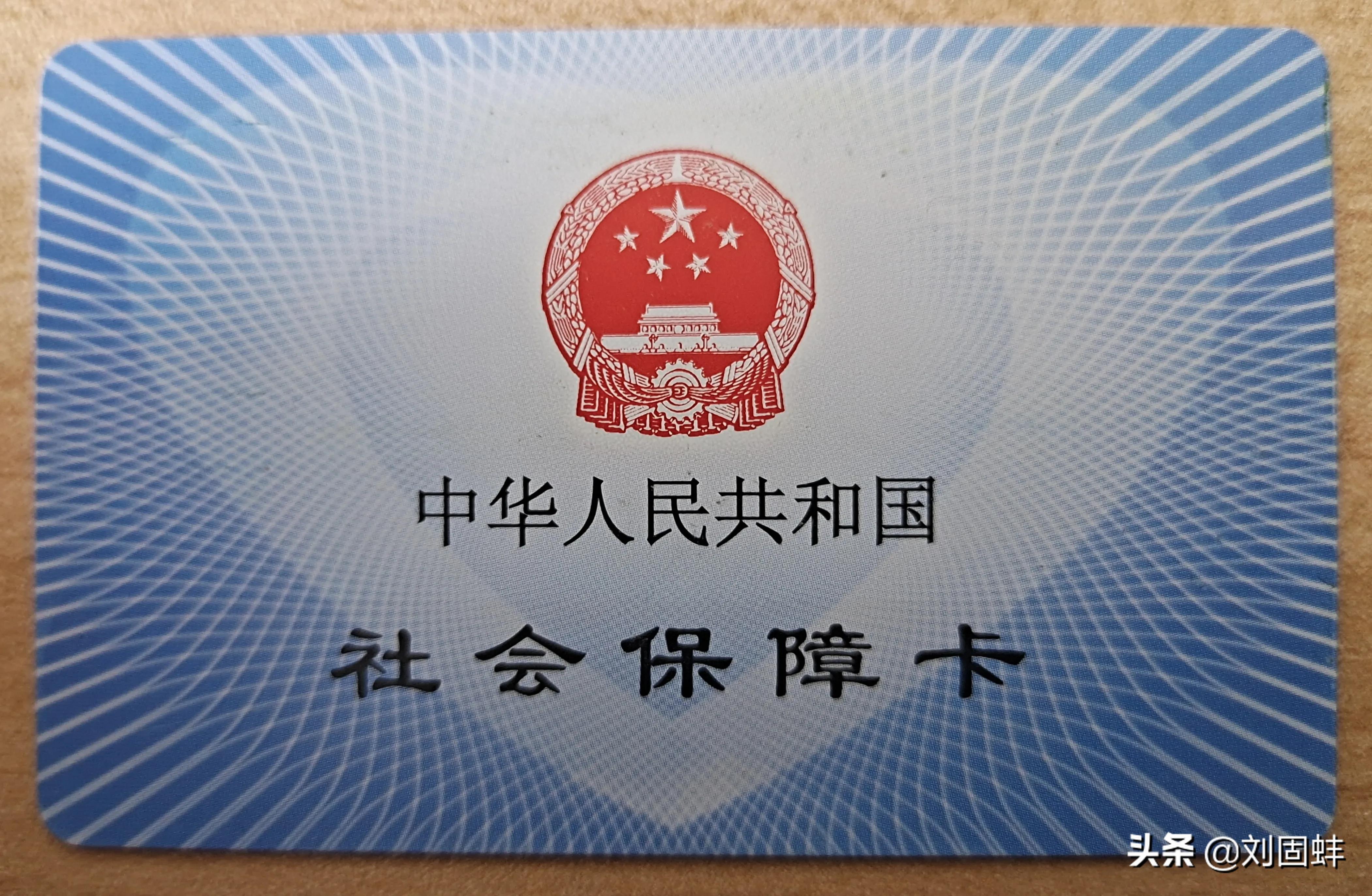 安徽农村养老保险如何缴费多少(城乡居民养老保险缴费方式)--信租财经